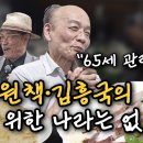 김*흥 이미지