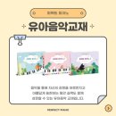 다솜피아노학원 이미지