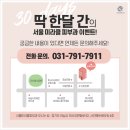 창조피부과의원 이미지