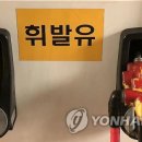 성주주유소 이미지
