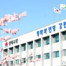 해맞이사우나 이미지