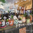 열린문구사