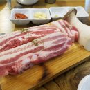 고기서 봐 이미지