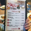 단산갈비 이미지