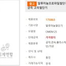 동진금속상사 네이버블로그