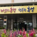 구항지역아동센터 이미지