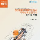 에이스전산 이미지
