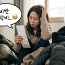 리치세탁소 이미지