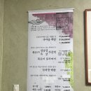 은성가든 | 푸짐한 인심과 깊은 맛이 살아있는 화순 은성가든 – 족발과 청국장으로 배불리 행복했던 하루