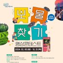 보물찾기 이미지