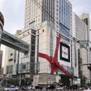 (중구) 롯데호텔서울 모모야마 주말정식 후기(Lotte Hotel Seoul Momoyama Special Weekend Course)