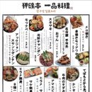진구수산 - 5837 | 진구수산