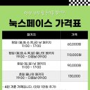 CU 탄방남선점 이미지