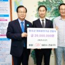 대라수건설㈜ 이미지