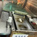 황가네분식 이미지