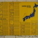 관광슈퍼 이미지