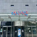 월드킹 태양광발전소 | 경주 아이와 가볼만한 곳 실내: 한수원 홍보관 에너지팜, 기대 이상! 어른도 아이도 대만족한 솔직후기