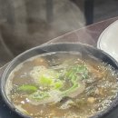 와삼구이하우스 이미지