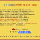 12/1(목)따스한 정이 그리울때(사당역)"정담은"한정식(딱1분)모셔요 이미지