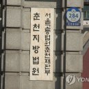 손녀 친구 성 착취 혐의 할아버지 &#39;18년형→무죄&#39; 뒤집힌 까닭 이미지