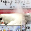 옛날찜빵