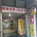 천연염색퀸즈헤나