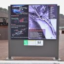 2024년 방동 윤슬거리 음악분수 이미지