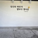 승리돼지국밥 | ​[창원 맛집] 장복산 등산 후 필수 코스! 진해 승리돼지국밥 든든한 후기
