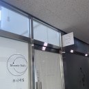네일무니 이미지