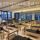 세컨무브필라테스 용마산점 이미지