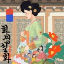 설화세탁소 네이버블로그
