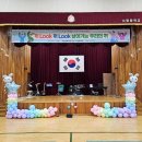 낙동동부초등학교 Daum카페