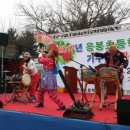 응봉초등학교 이미지