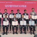 오케이중소기업경영지원센터
