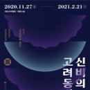 작은동경 이미지