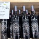 시솔 | 코스트코 와인(2026년 설 명절 선물) 할인 추천