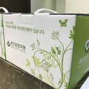 해인당한의원 이미지