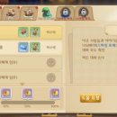 포레스트특산품