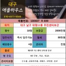 대명11동주민센터 이미지