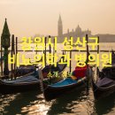 신월탕 네이버블로그