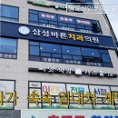 반동부동산중개 이미지