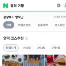 대게당 이미지
