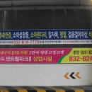 올바른신경외과의원 이미지