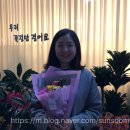 꽃길공인중개사사무소 이미지
