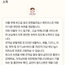 호텔야자 강릉역점 이미지