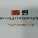 홈텍