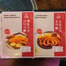 거제(법원 · 검찰청) | 연산동 맛집 삼바리 부산시청점 | 산낙지 숯불구이, 미니조개탕 후기