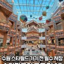 운동장주유소 네이버블로그