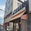 동문동로53번길 이미지