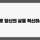 지평개발 이미지